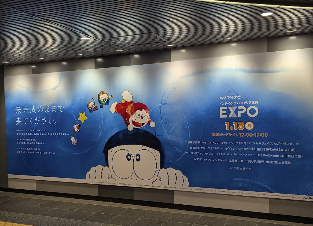 昨日はお天気も良かったので、マイナビ2027 のブランドパネルのネタ集めのために、 サンポート高松 に行ってきました☀️シンボルタワーの展望台からは、 新たに完成したあなぶきアリーナ や瀬戸内海 が一望できる絶景スポット です。 是非一度、行ってみて