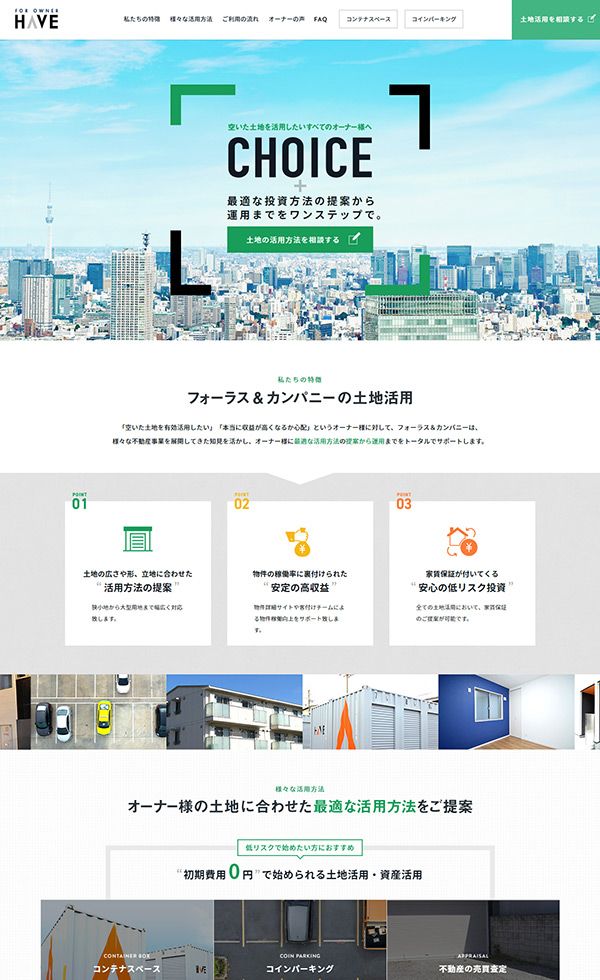 サービスサイトで参考になるデザイン事例10選国内外のギャラリーサイトもWebサイト制作CMS・MAツールLeadGrid リードグリッド