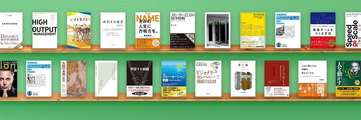 経営企画部員の基礎知識 - JMAM 日本能率協会マネジメントセンター 「人・組織・経営の変化」を支援するJMAMの書籍