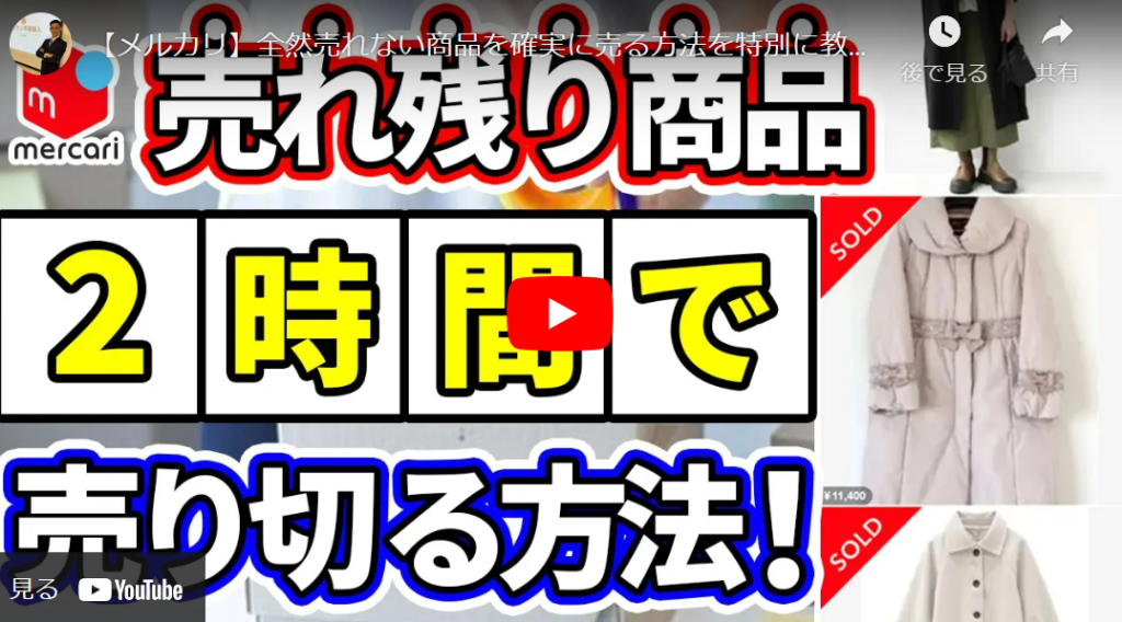 メルカリ 得する! もうかる! 売り方ガイドTJMOOK本通販Amazon