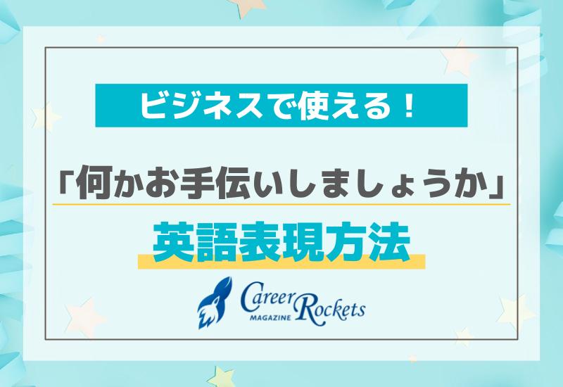 注意書きは英語でどう言う？使い方から使い分けまで例文付きで解説オンライン英会話のWeblio英会話コラム 英語での言い方・英語表現