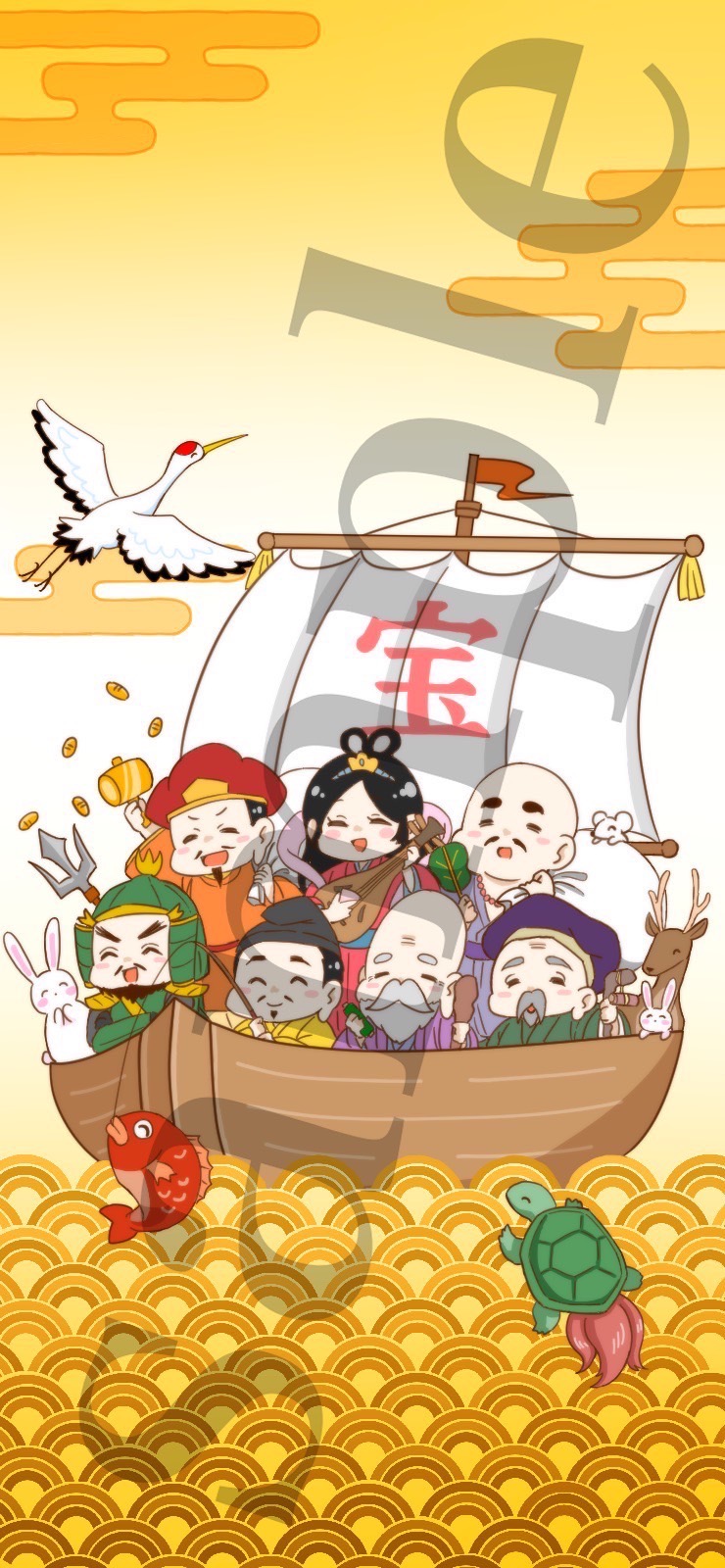 金運アップ待ち受け！2 3 水 は商売繁盛・年収アップの 初午祭 だゾウ