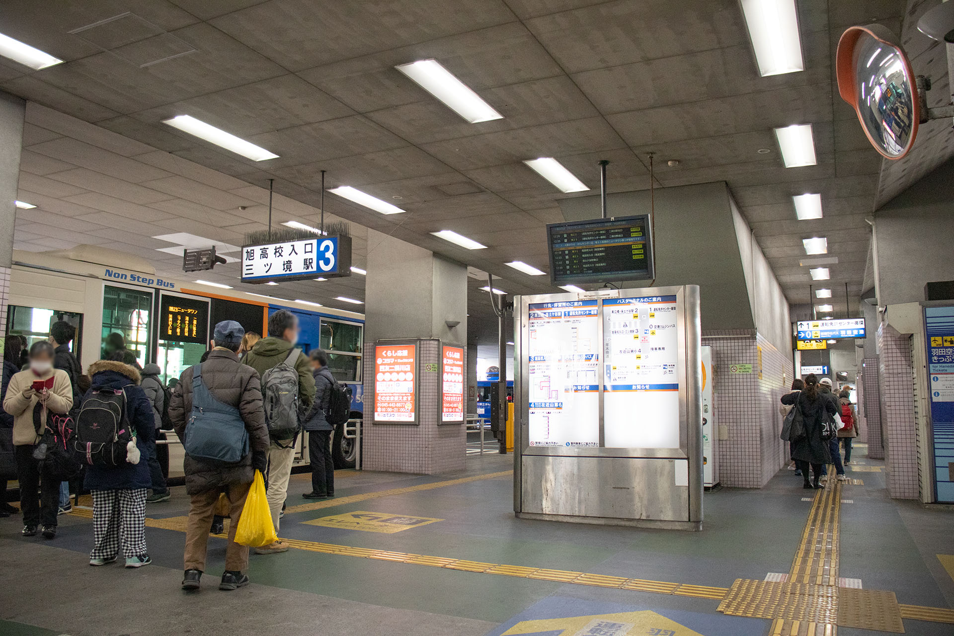 コプレ二俣川 – 相鉄のオフィス株式会社 相鉄ビルマネジメント