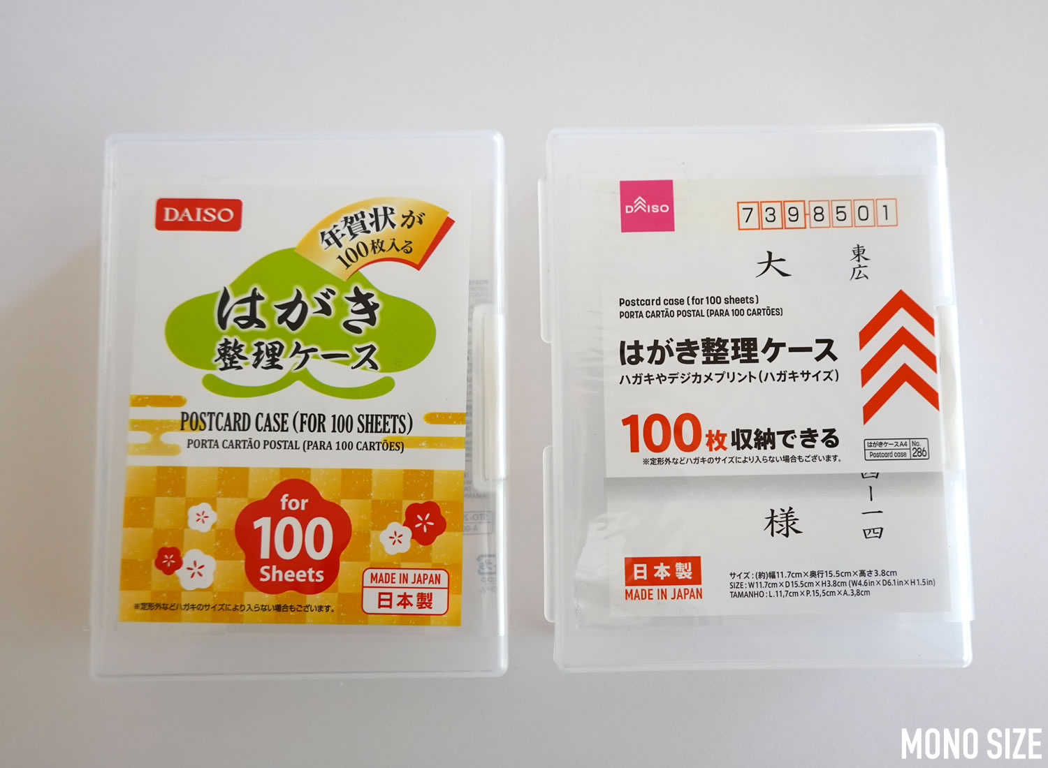 セリア 白無地はがきがコスパ最強！手描き・印刷レビュー＆注意点まとめ100均日和