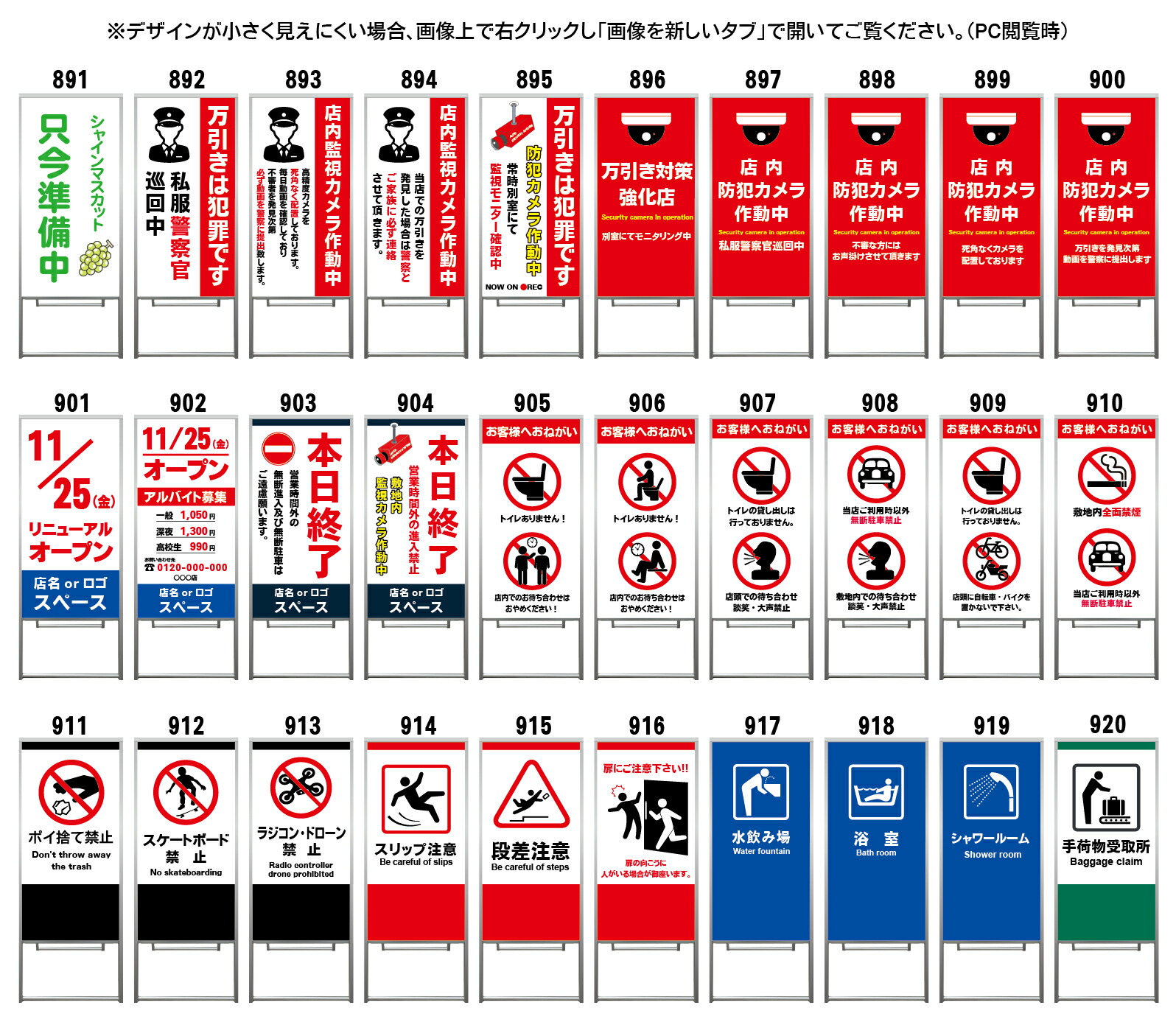 関係者以外 立ち入り禁止 ステッカー セールス お断り シール おしゃれ マンション アパート 不動産管理 部外者 勧誘 ポスティング 対策 訪問販売押し売り チラシ アパート 投函禁止 シンプル dm 立入禁止 撃退 注意 警告 W300×H200mmイヌのかんばんや