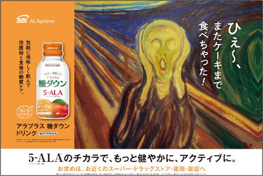 あの有名映画ポスター 機関銃握るのは私 - 日本経済新聞