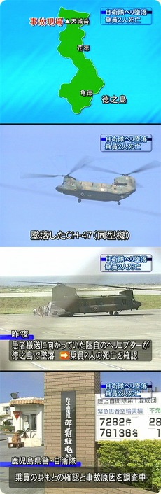 １０秒の火柱、海面に煙 小松のＦ１５墜落 加賀で目撃「ミサイルか」 基地緊迫、捜索続く社会石川のニュース北國新聞