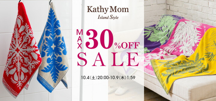 お知らせ キャシーマムのエンジョイ！キルトショップ☆ウィンターセール2024のお知らせキャシー中島・アロハ！キャシーマムのスタジオブログ