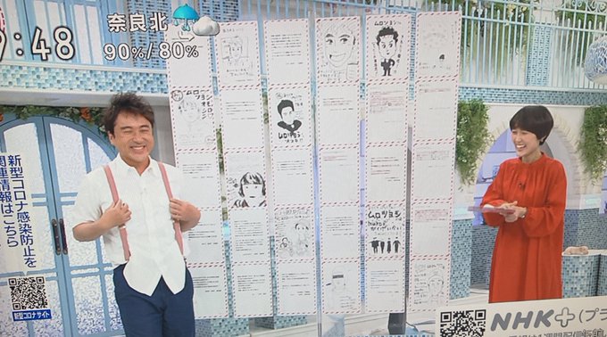 祝 近江アナ、超大手不動産会社に転職 「三菱地所か三井不動産？」「デベロッパーかな」 : まとめダネ