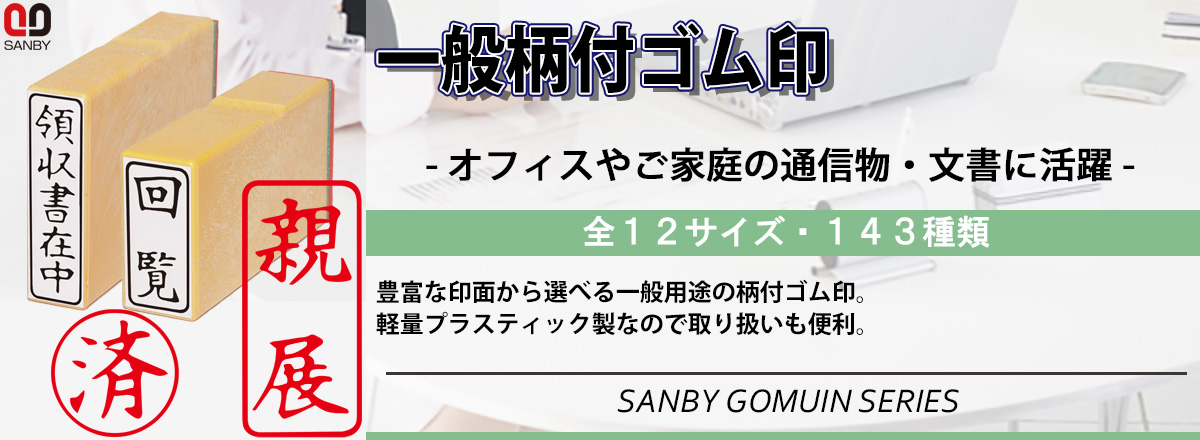 ネームペン シヤチハタ ビジネス用キャップレスB型 既製品銀行渡り印面サイズ：13×42mm事務用品 スタンプ 浸透印 ハンコ シャチハタ印 ビジネススタンプ: 印鑑と文具と雑貨のはんこキング - 通販 - Yahoo!ショッピング