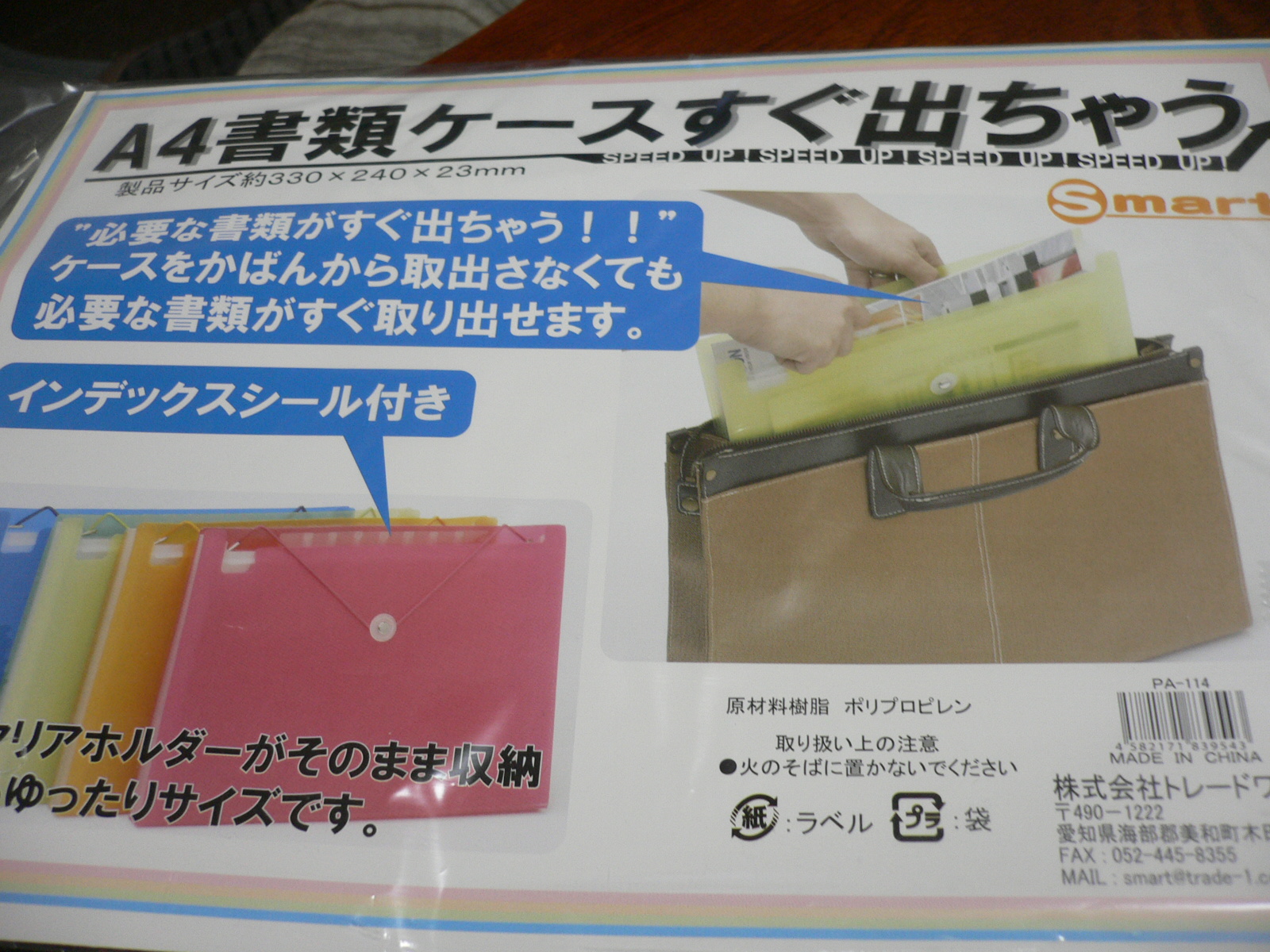 ズボラオタクの100均収納ゆっちゃん