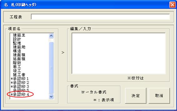承認の赤い文字が書かれたスタンプの画像のイラスト素材290072046- イメージマート