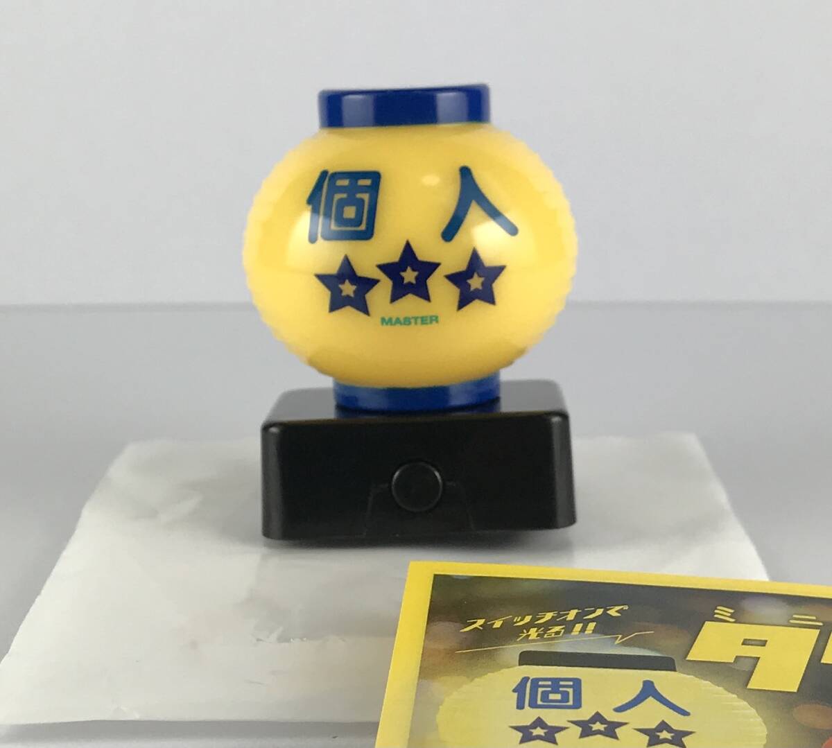 個人タクシー 提灯 提灯行燈 点灯OK 表示灯 でんでんむし