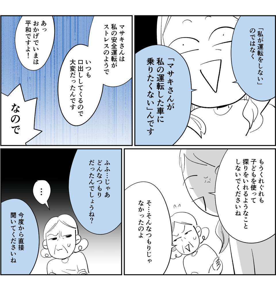 ママスタセレクトいつでも、どこでも、ママに寄り添う情報を