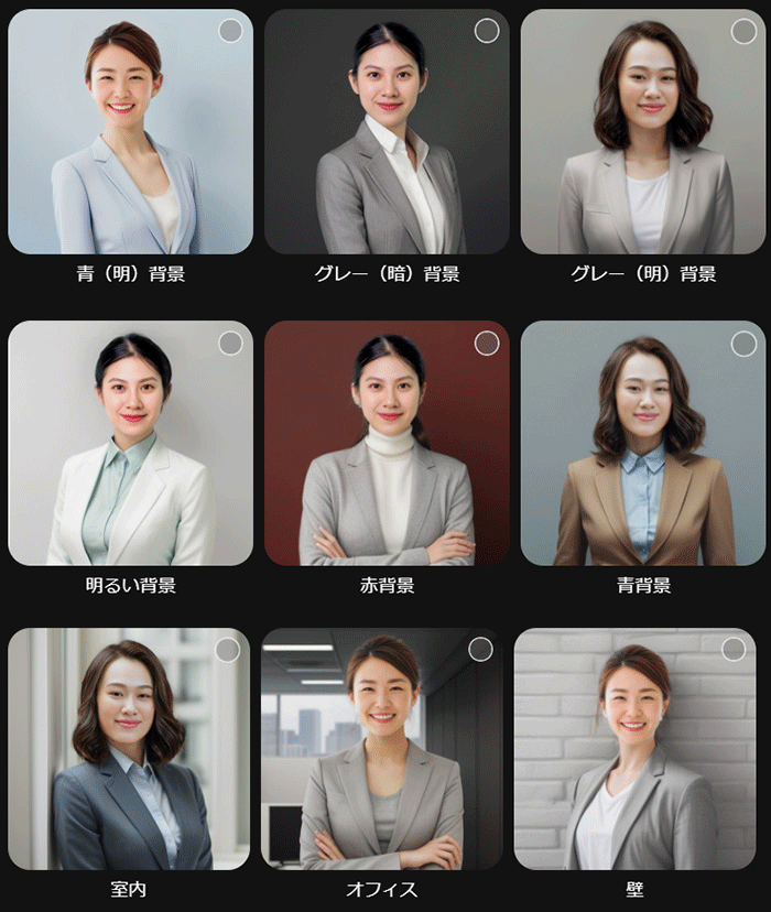 スーツマナーに適合証明写真でスーツを合成する方法