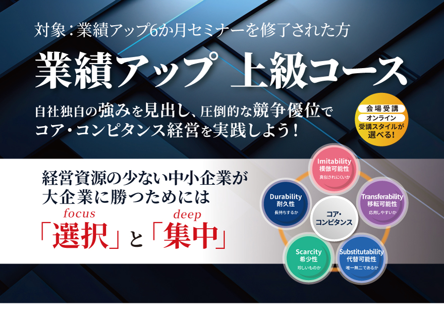 ビジネス-業績アップ - No: 423966写真素材なら「写真AC」無料 フリー ダウンロードOK