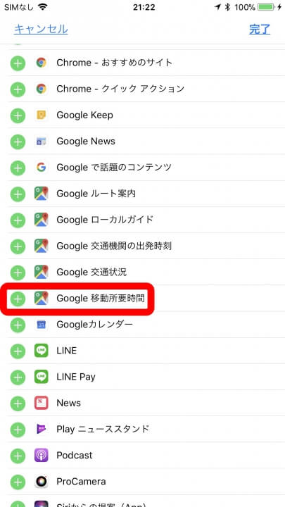 所要時間 — ブログ - Dreamscope