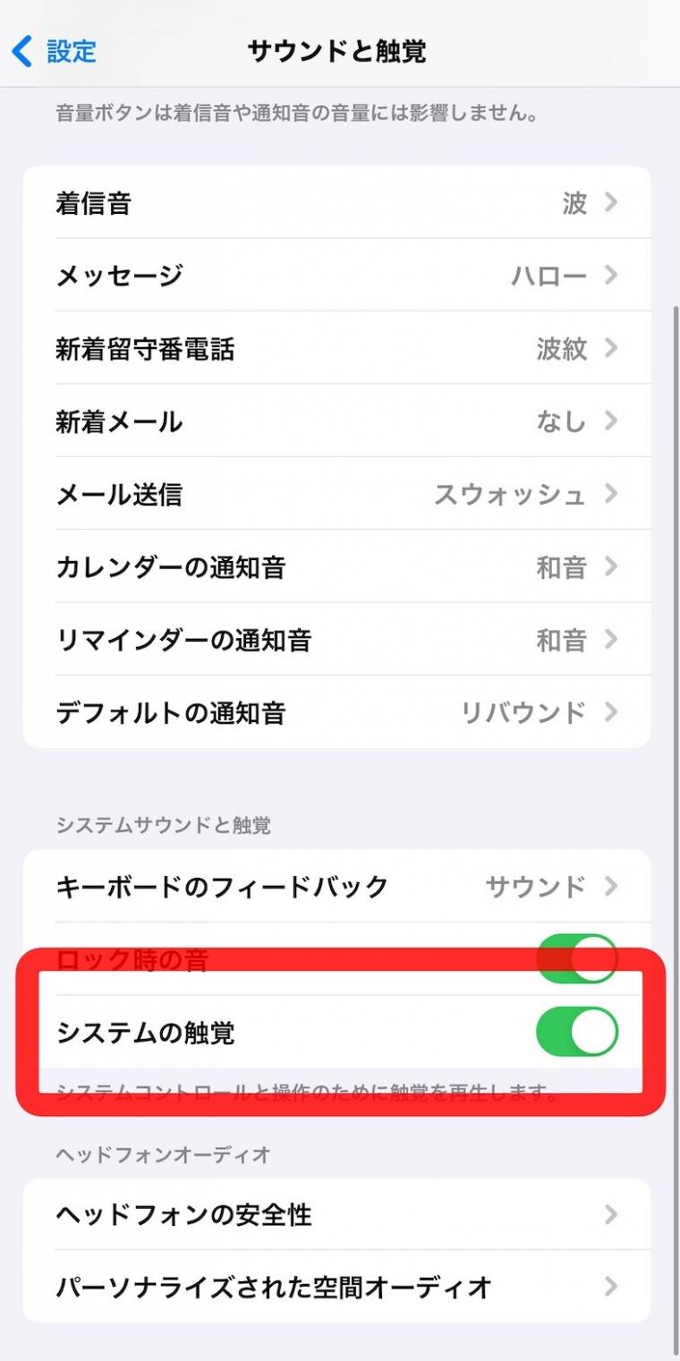 シャッター音を消す方法 iPhone＆ Androidでカメラの音を鳴らさずに撮影する裏ワザ - アプリブ