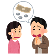 お金の入った封筒のイラスト 円かわいいフリー素材集 いらすとや