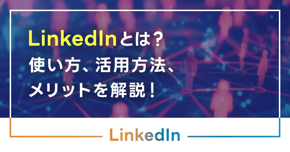 新座市の耳寄りな情報届けます