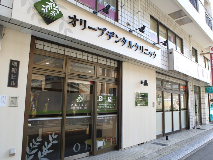 歯科医院看板、ロゴデザイン、おしゃれな看板は銘板館建物の名称看板なら銘板館へ 施工事例