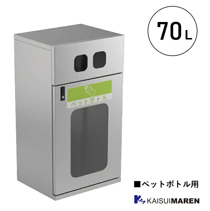 自動販売機のゴミ箱も置き方で雰囲気がガラッと変わる３つの例。 – KEISUI ART STUDIO