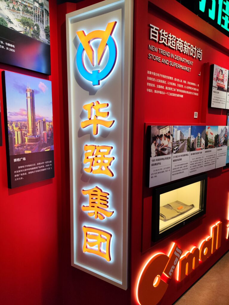 深セン版秋葉原華強北路 中国電気街がマニアックすぎてついていけない件CHINA EMOTION