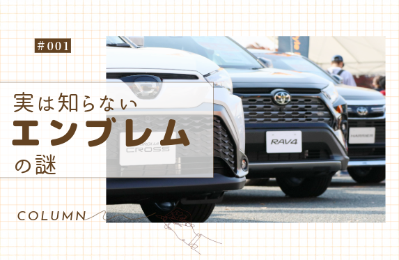 シボレーのエンブレムは、なぜゴールドからブラックになったのか？ ブランディング動画が公開PR EDGE