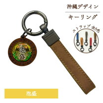 楽天市場 ご当地ぼのぼの青森限定 りんご アクリルキーホルダー : ご当地shopふじたや