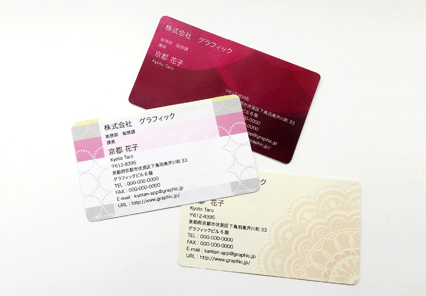 高級感のある名刺作成ならグラシアス名刺！Gracias名刺作成.com