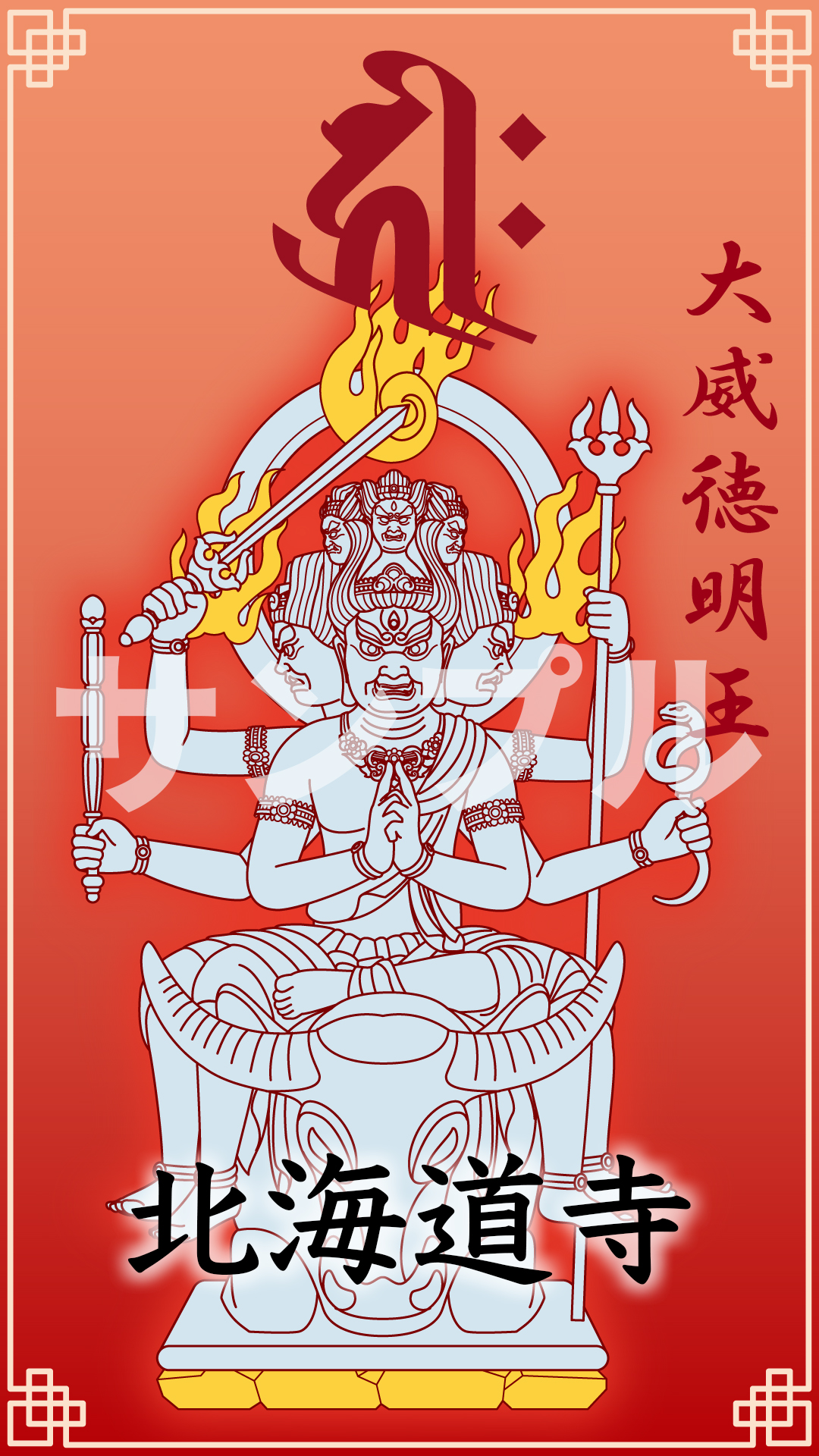 ◇一連◇5個付き◇限定極少入荷！◇お買い得！連販売天珠◇ギャンブル必勝・強運獲得・競争勝利◇虎牙天珠◇