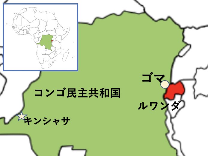 アフリカノート：性奴隷にされた女性たち コンゴ・カサイ地方の紛争毎日新聞