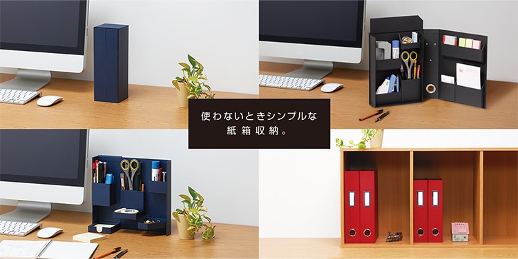 オシャレで便利！女子が選ぶフリアドにおすすめ収納アイテム徹底比較Worker's Resortオフィスマネージャーのためのリサーチネットワーク