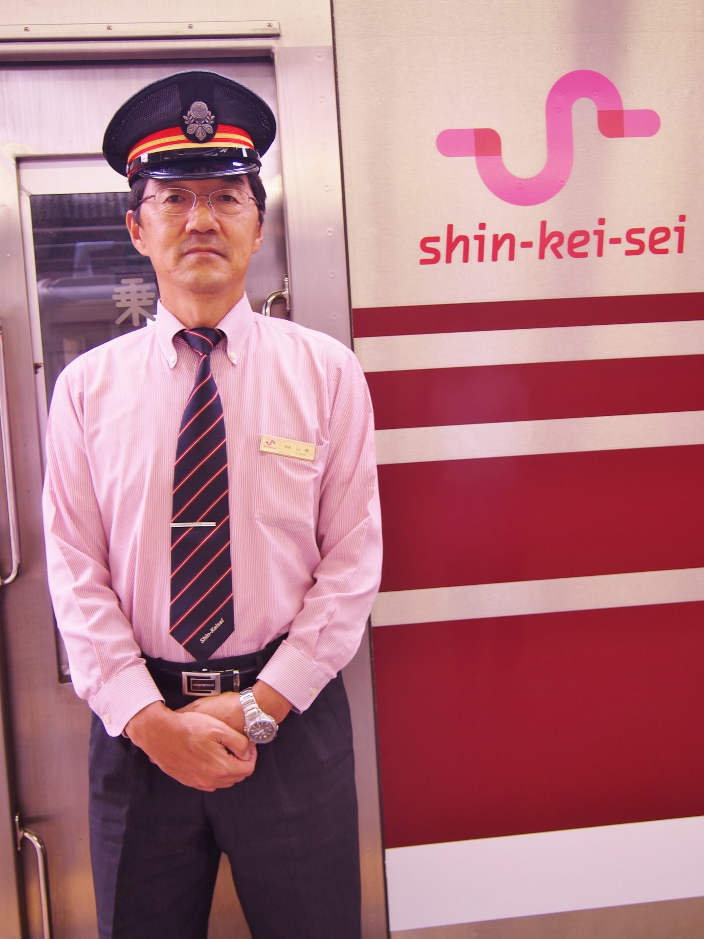 新京成電鉄のロゴマーク無料配布 イラレ イラストレーター ベクトル パスデータ保管庫 ai・eps ベクター素材