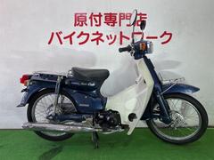 スーパーカブカスタム50 ホンダ スーパーカブ50Custom Gallery