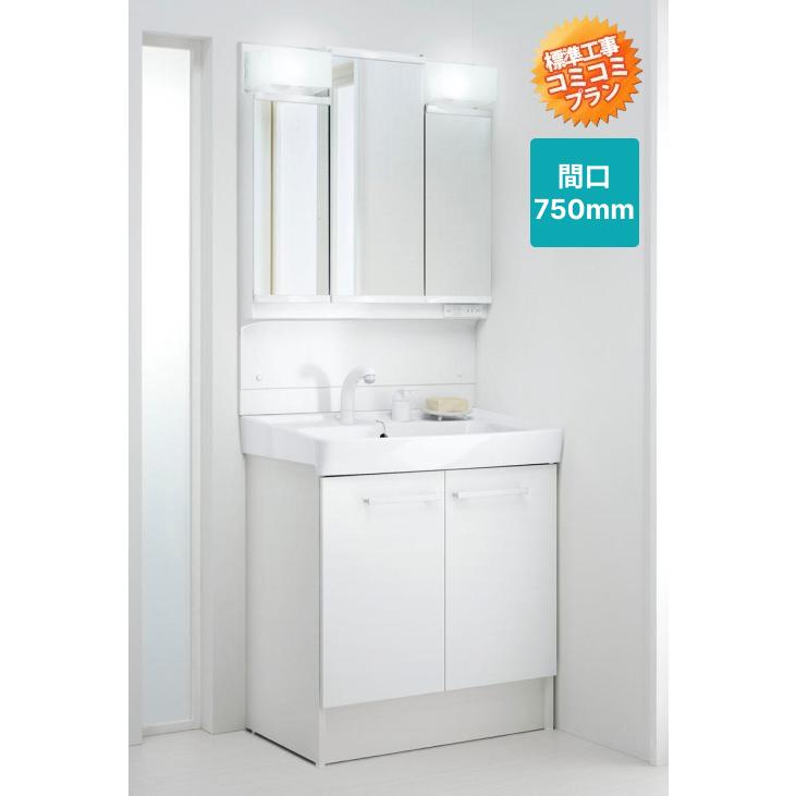 洗面化粧台 工事費込 洗面台 750 三面鏡 TOTO オクターブ 3Wayキャビネット ワイドLED 自動水栓 洗面台 蛇口 シャワー 洗面所 リフォーム工事費込み 取替 おしゃれ 洗面台 交換 取付 工事 混合水栓 LDSFA075BDGCN1A-LMF 洗面化粧台750 洗面台toto」の人気商品一覧