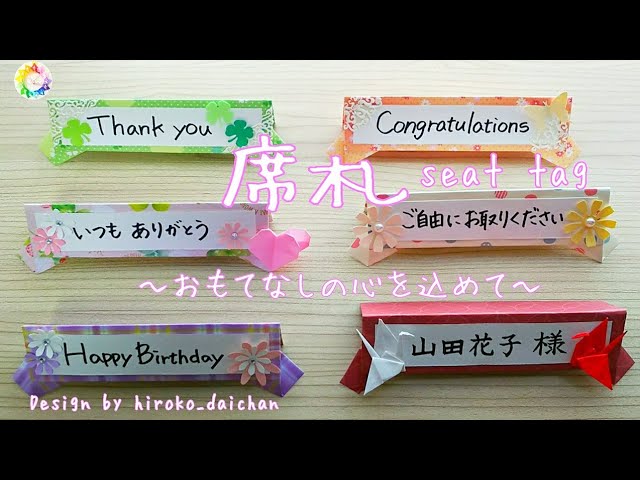 POPの描き方 元ヴィレヴァン店員がPOPの描き方教えちゃいます