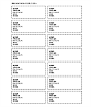 エクセルだけでハガキ宛名印刷 - sundancev's blog