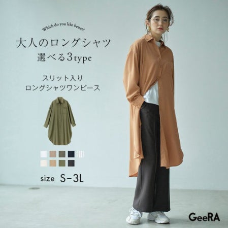 楽天市場 カタログ通販ベルーナ Belluna