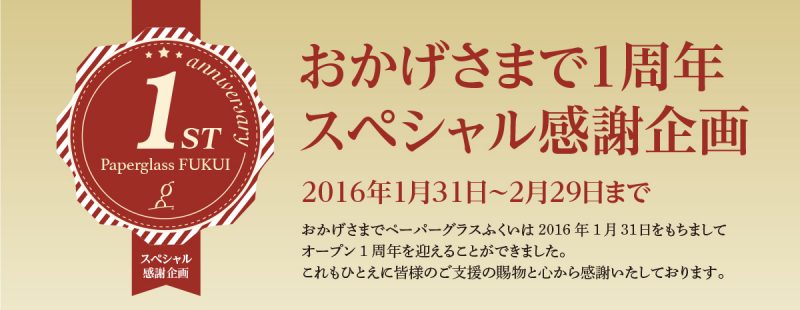 HAKODATE男爵倶楽部はおかげさまで 本日4月20日をもちまして創業18周年を迎えることとなりました。 これもひとえに皆様方の御支援の賜物と深く感謝いたしております。今後もお客様に愛されるホテルを目指しスタッフ一同精進して参ります。 支配人北海道函館函館駅