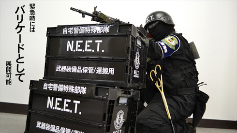 自宅警備隊設立10周年 制作費回収作戦ッ！！ - CAMPFIREキャンプファイヤー