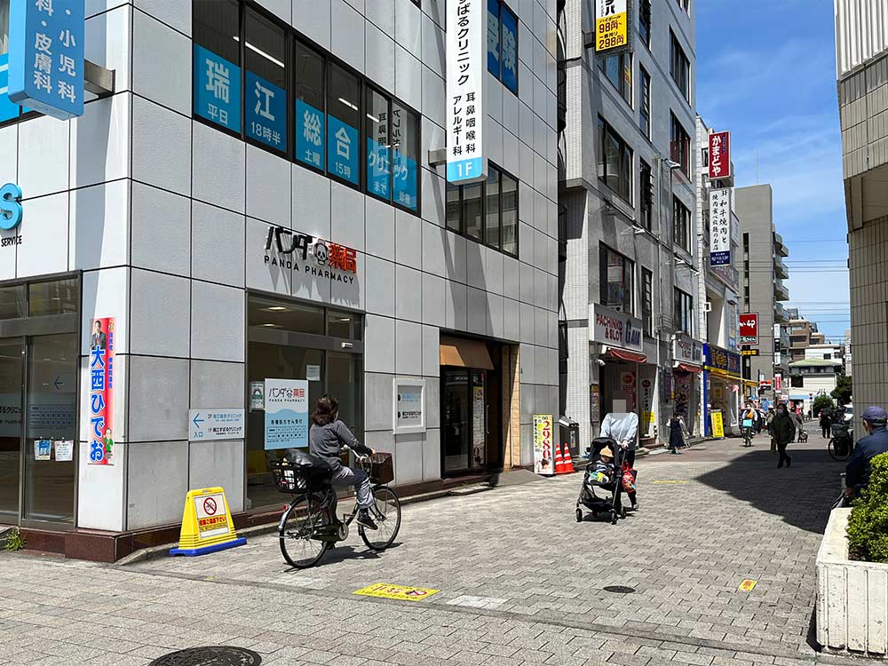 瑞江駅のおすすめ不動産屋5選不動産のプロ推薦！Homeee MAGAZINE