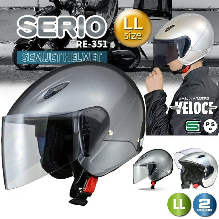 ヘルメット フルフェイス 宅配便サイズ CSI フルフェイスヘルメット-Silver- > ゴーグル＆装備品エアガンショップ ミリタリーショッププラウダ サバゲー用電動ガン、エアガン、ガスガン、カスタムパーツ等を関西圏京都から販売しています