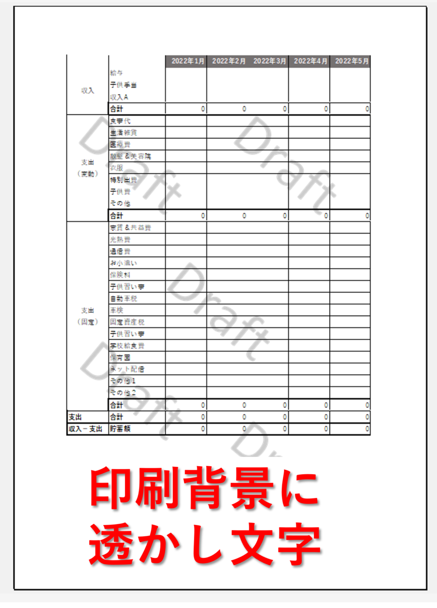 Confidentialマーク エクセル ワードフリー素材、無料素材のDigipot