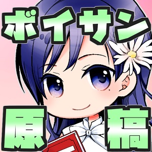 ぴた声 若い男性 サンプル音声 音声素材集- YouTube