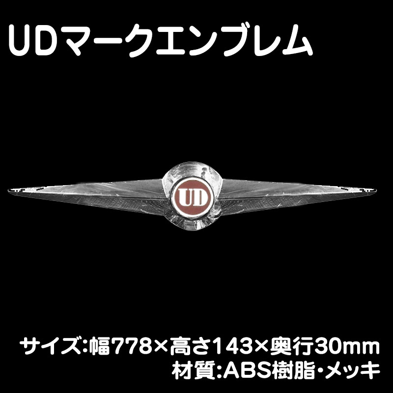 ダイナトラックのエンブレムに関するカスタム事例車のカスタム情報はCARTUNE