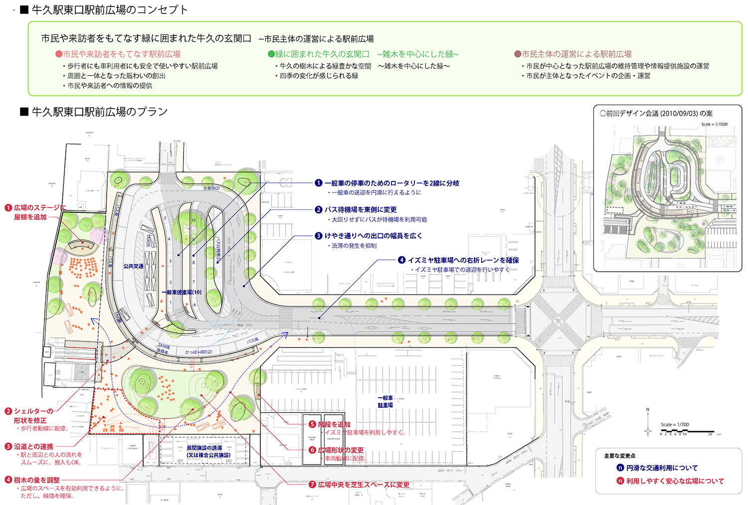 牛久駅かっぱ口第２駐車場 牛久市 駐車場・コインパーキング の電話番号・住所・地図マピオン電話帳