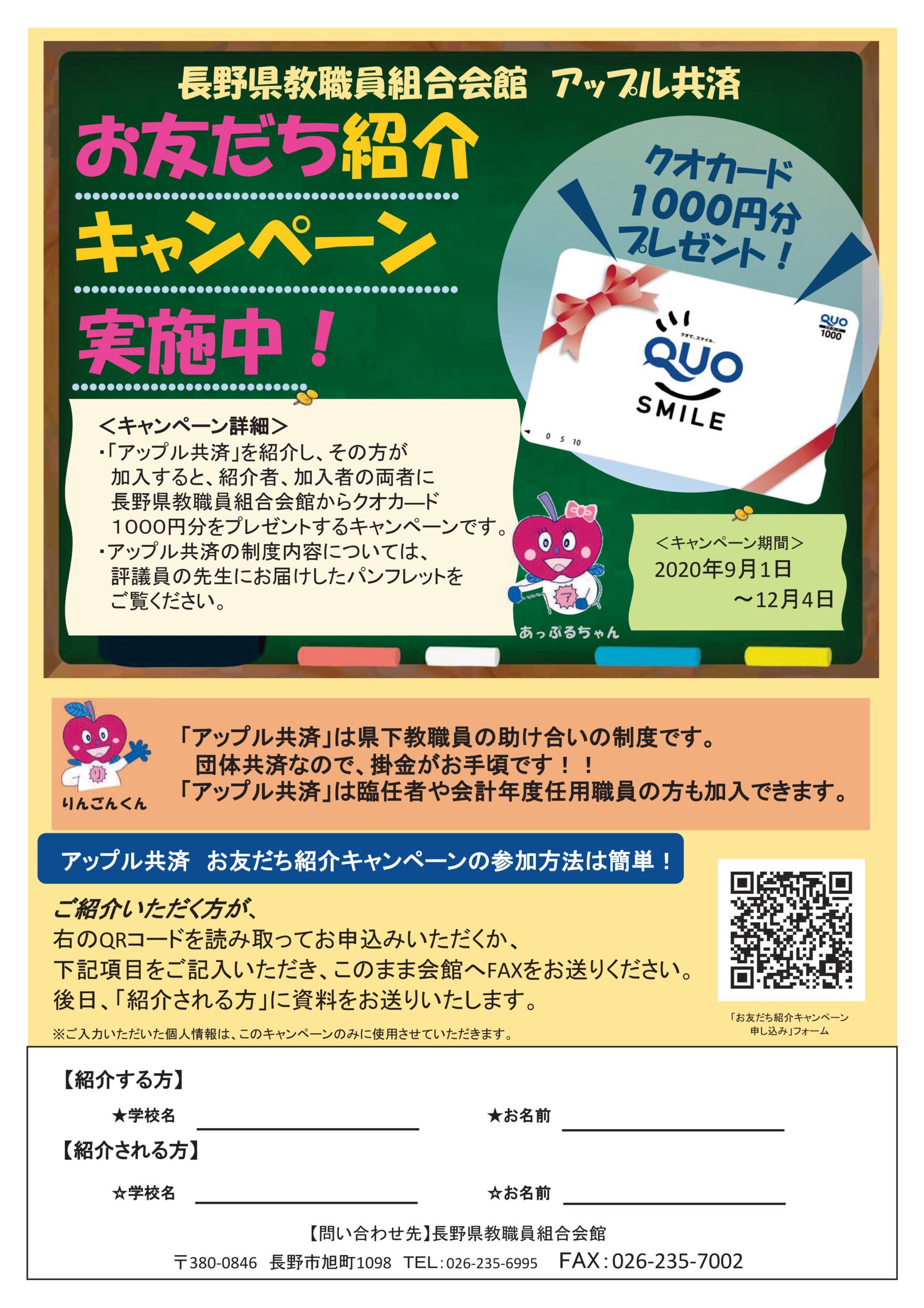 3日間限定！！夢のカスタマイズ応援資金プレゼントキャンペーン - 田辺ダイハツ販売株式会社0739-22-2323和歌山県田辺市東山