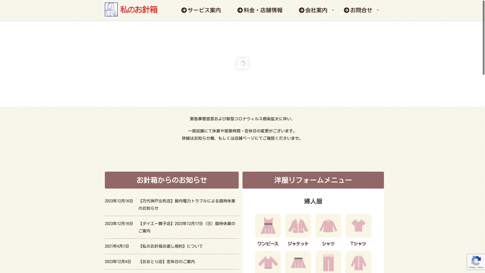 アクトスWill_Gダイエー北野田の口コミ・店舗情報ジム・フィットネス検索ならアスリート