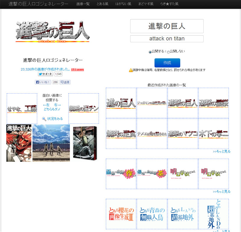 巨人が創設90周年を記念した特設ページを開設！ メモリアルイヤーを飾る情報が満載SPICE - エンタメ特化型情報メディア スパイス